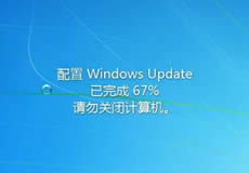 Windows server2012、2016、2019服務(wù)器關(guān)閉自動(dòng)更新