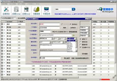 網站管理助手創建用戶失敗的解決辦法