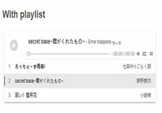 APlayer HTML5 音樂播放器