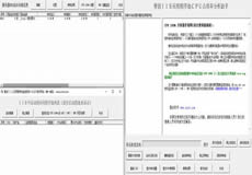 智創IIS網站流量、應用池、CPU監控分析助手