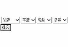 ASP四級(jí)聯(lián)動(dòng)查詢(xún)