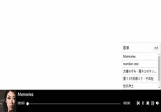 固定在網頁底部的HTML5音樂播放器插件代碼